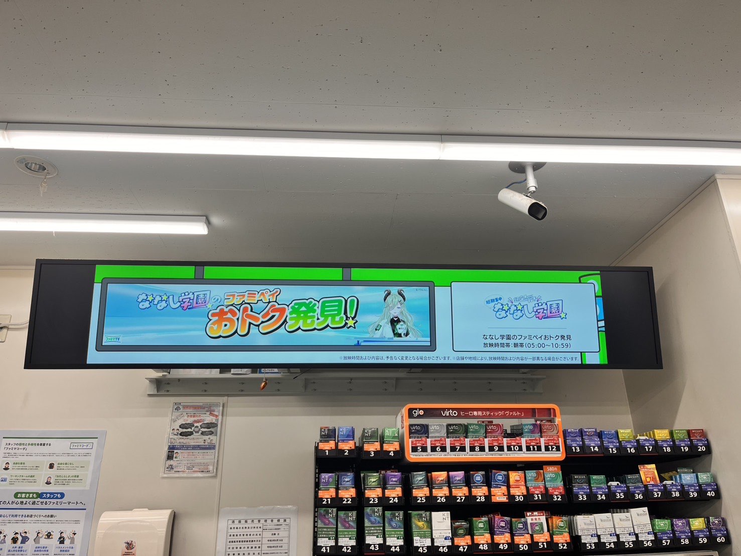 コンビニエンスストアのレジ上部に設置した横長サイネージ